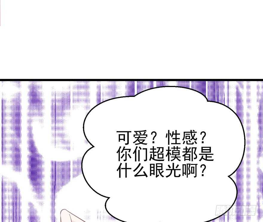 我才不是恶毒女配（麻辣女配）韩漫全集-帮我搞到手无删减无遮挡章节图片 