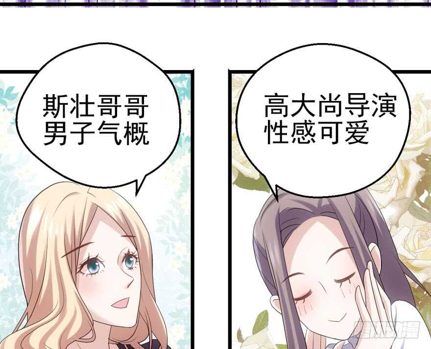 我才不是恶毒女配（麻辣女配）韩漫全集-帮我搞到手无删减无遮挡章节图片 