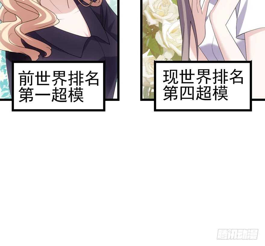 我才不是恶毒女配（麻辣女配）韩漫全集-帮我搞到手无删减无遮挡章节图片 