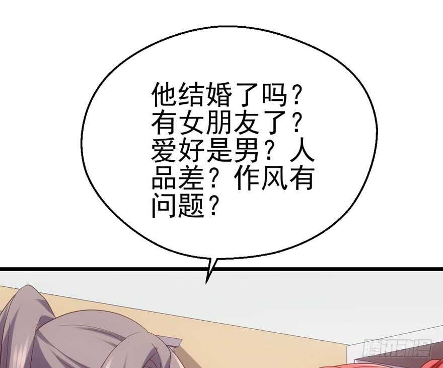 我才不是恶毒女配（麻辣女配）韩漫全集-帮我搞到手无删减无遮挡章节图片 