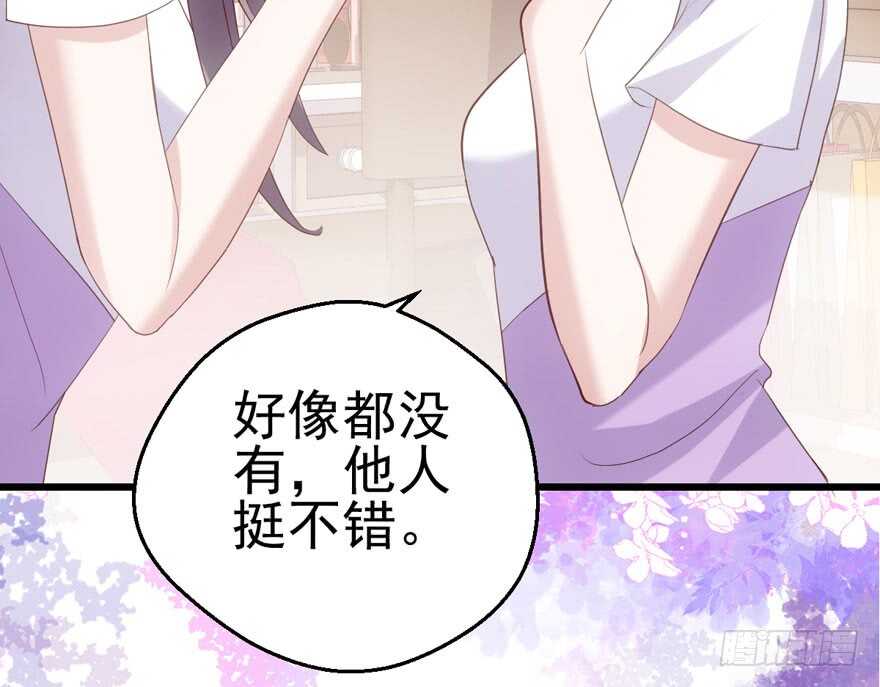 我才不是恶毒女配（麻辣女配）韩漫全集-帮我搞到手无删减无遮挡章节图片 