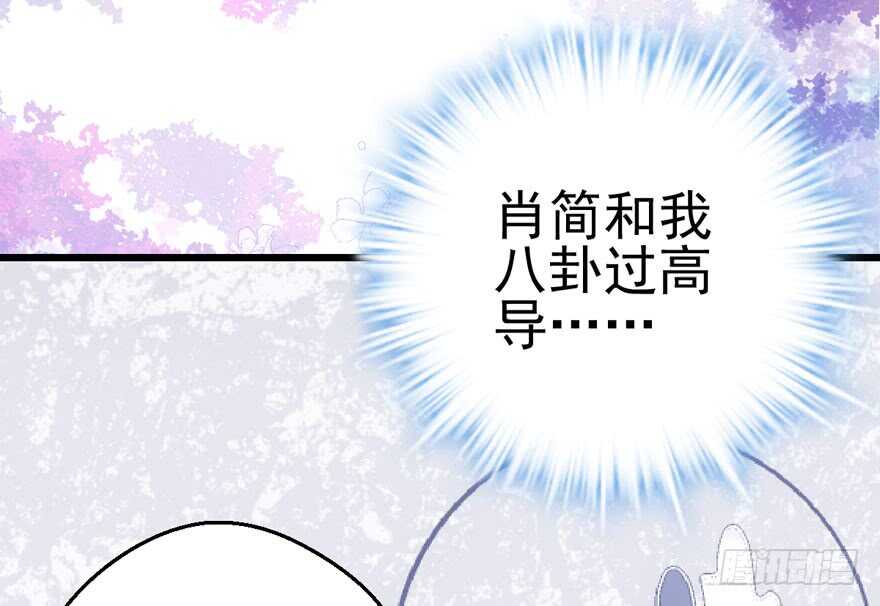 我才不是恶毒女配（麻辣女配）韩漫全集-帮我搞到手无删减无遮挡章节图片 