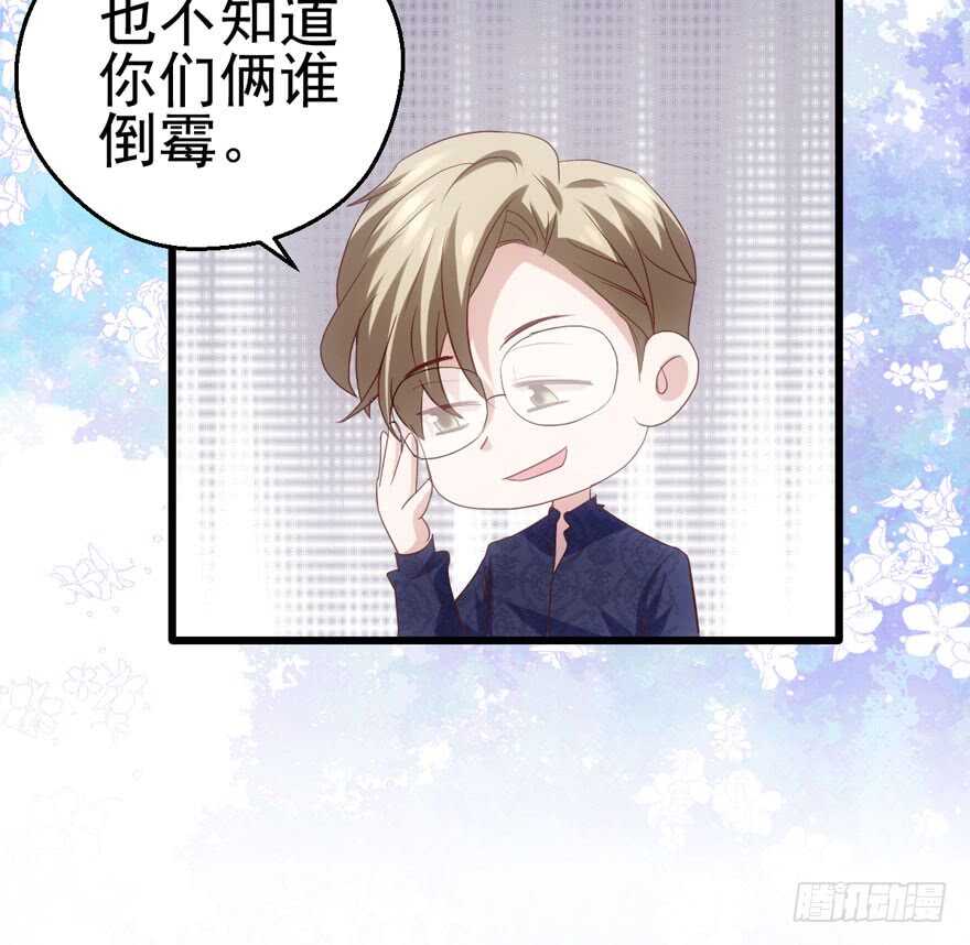 我才不是恶毒女配（麻辣女配）韩漫全集-帮我搞到手无删减无遮挡章节图片 