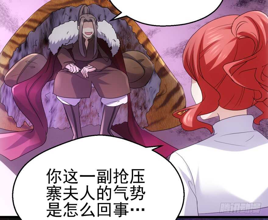 我才不是恶毒女配（麻辣女配）韩漫全集-帮我搞到手无删减无遮挡章节图片 