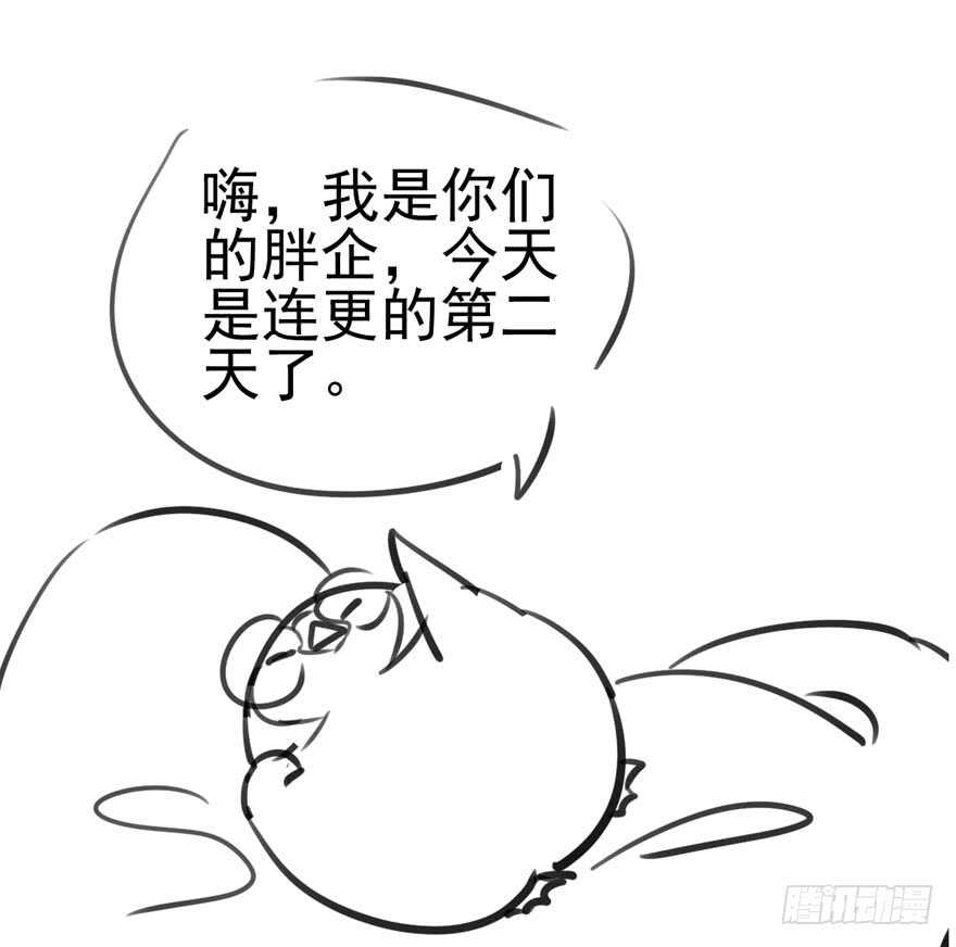 我才不是恶毒女配（麻辣女配）韩漫全集-帮我搞到手无删减无遮挡章节图片 