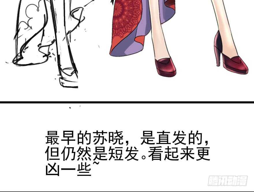 我才不是恶毒女配（麻辣女配）韩漫全集-帮我搞到手无删减无遮挡章节图片 