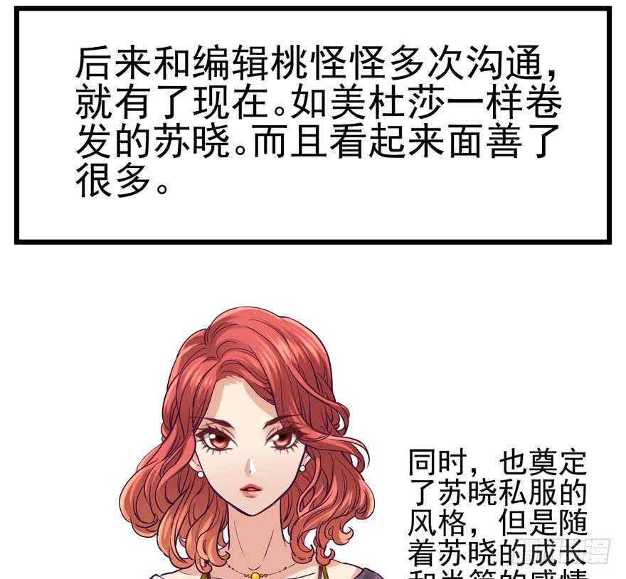我才不是恶毒女配（麻辣女配）韩漫全集-帮我搞到手无删减无遮挡章节图片 