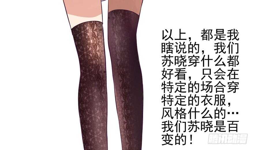 我才不是恶毒女配（麻辣女配）韩漫全集-帮我搞到手无删减无遮挡章节图片 