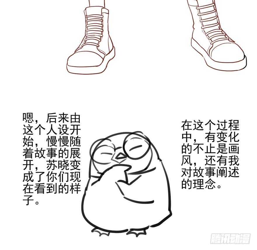 我才不是恶毒女配（麻辣女配）韩漫全集-帮我搞到手无删减无遮挡章节图片 