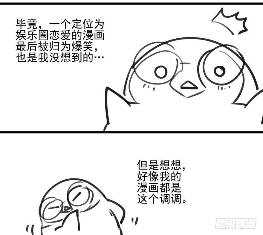 我才不是恶毒女配（麻辣女配）韩漫全集-帮我搞到手无删减无遮挡章节图片 