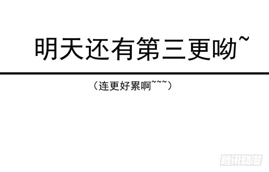 我才不是恶毒女配（麻辣女配）韩漫全集-帮我搞到手无删减无遮挡章节图片 