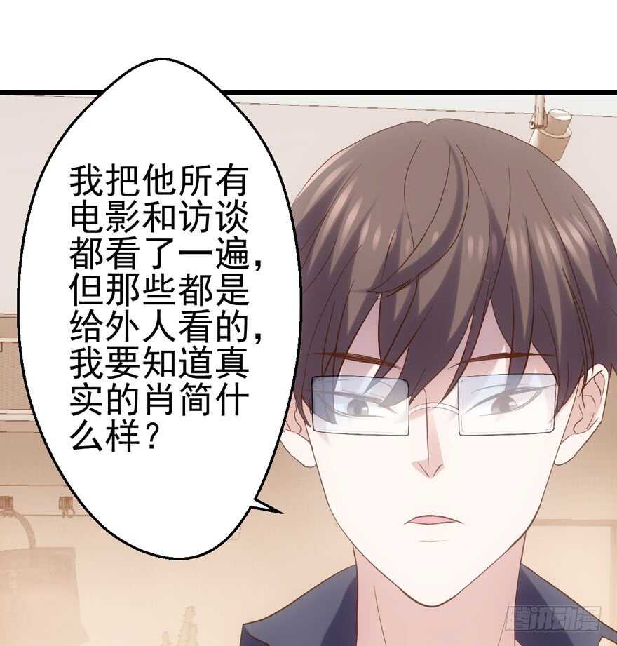 我才不是恶毒女配（麻辣女配）韩漫全集-苏晓出脚踩小人无删减无遮挡章节图片 