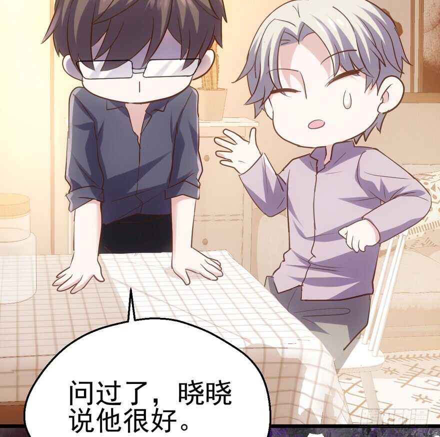 我才不是恶毒女配（麻辣女配）韩漫全集-苏晓出脚踩小人无删减无遮挡章节图片 