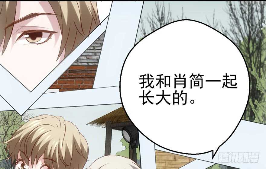 我才不是恶毒女配（麻辣女配）韩漫全集-苏晓出脚踩小人无删减无遮挡章节图片 