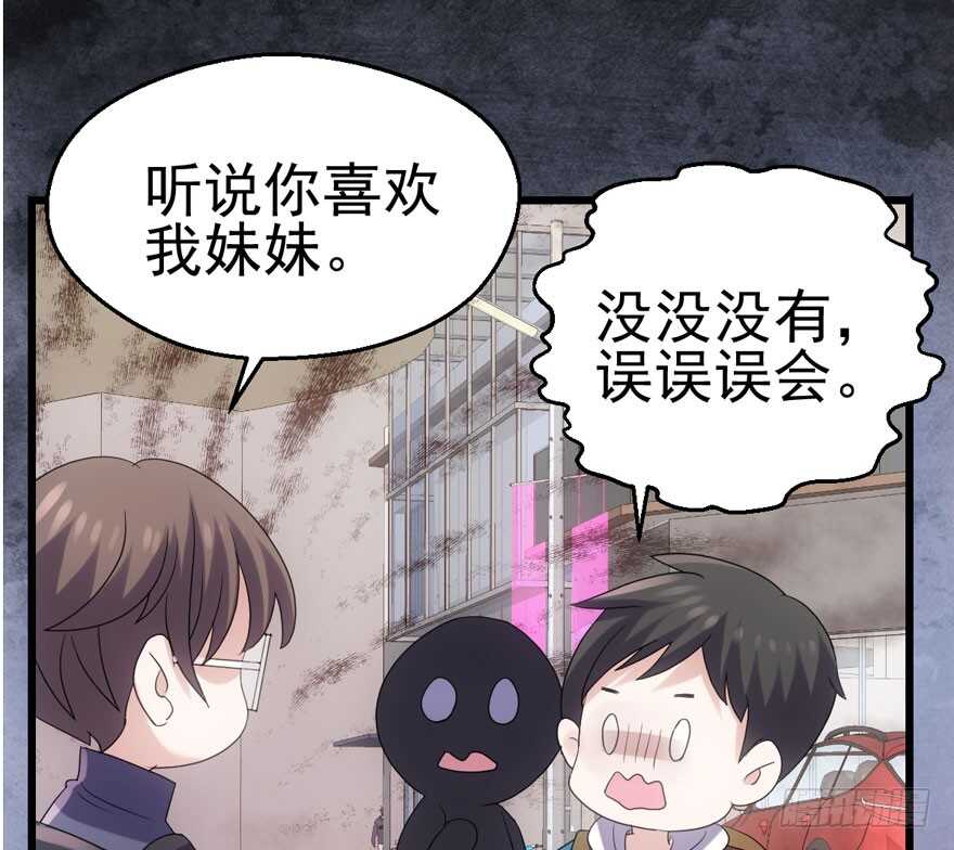 我才不是恶毒女配（麻辣女配）韩漫全集-苏晓出脚踩小人无删减无遮挡章节图片 