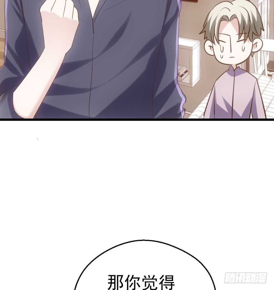 我才不是恶毒女配（麻辣女配）韩漫全集-苏晓出脚踩小人无删减无遮挡章节图片 