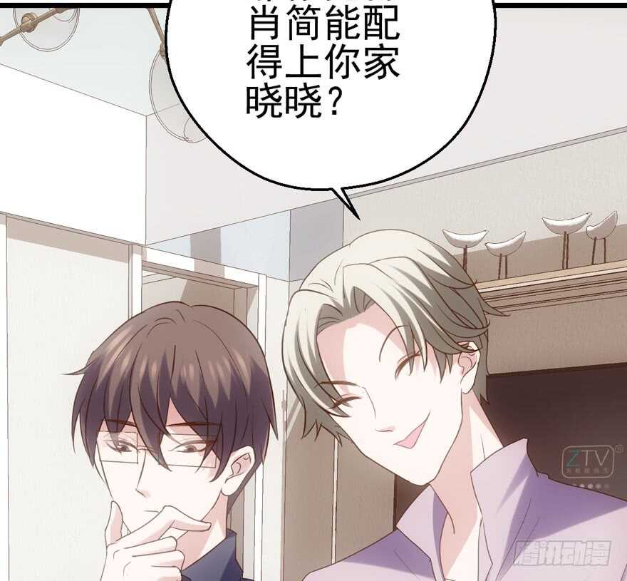 我才不是恶毒女配（麻辣女配）韩漫全集-苏晓出脚踩小人无删减无遮挡章节图片 