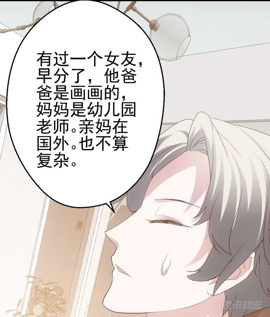 我才不是恶毒女配（麻辣女配）韩漫全集-苏晓出脚踩小人无删减无遮挡章节图片 