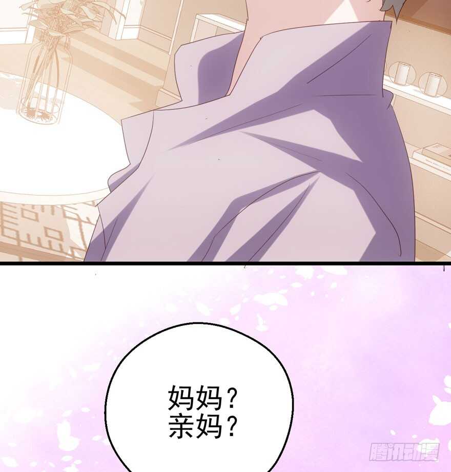 我才不是恶毒女配（麻辣女配）韩漫全集-苏晓出脚踩小人无删减无遮挡章节图片 