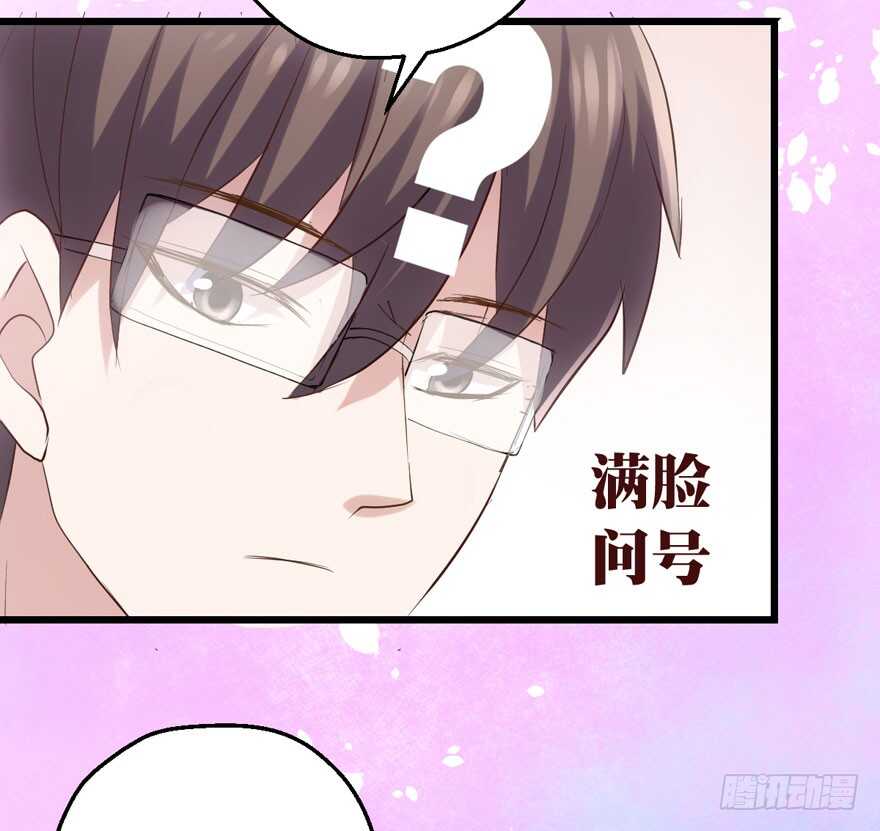 我才不是恶毒女配（麻辣女配）韩漫全集-苏晓出脚踩小人无删减无遮挡章节图片 