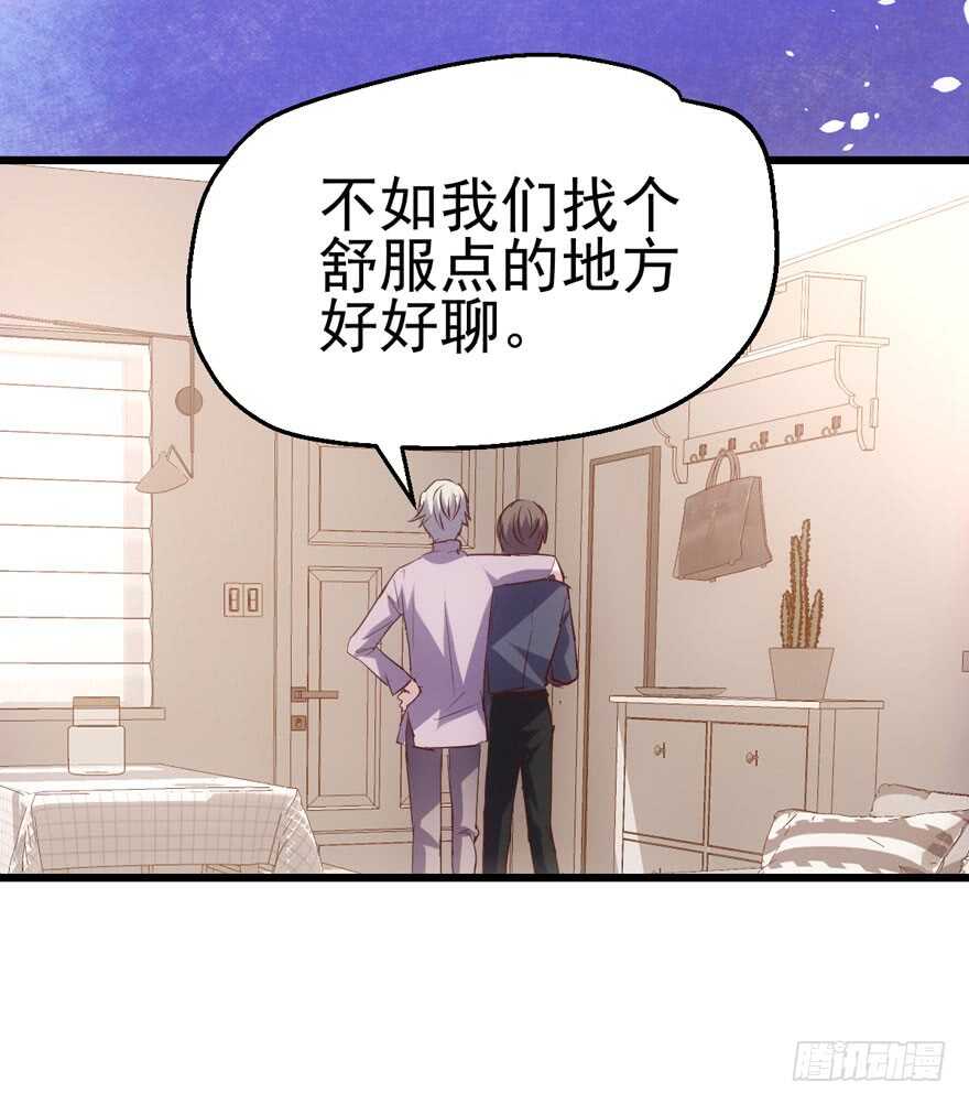 我才不是恶毒女配（麻辣女配）韩漫全集-苏晓出脚踩小人无删减无遮挡章节图片 