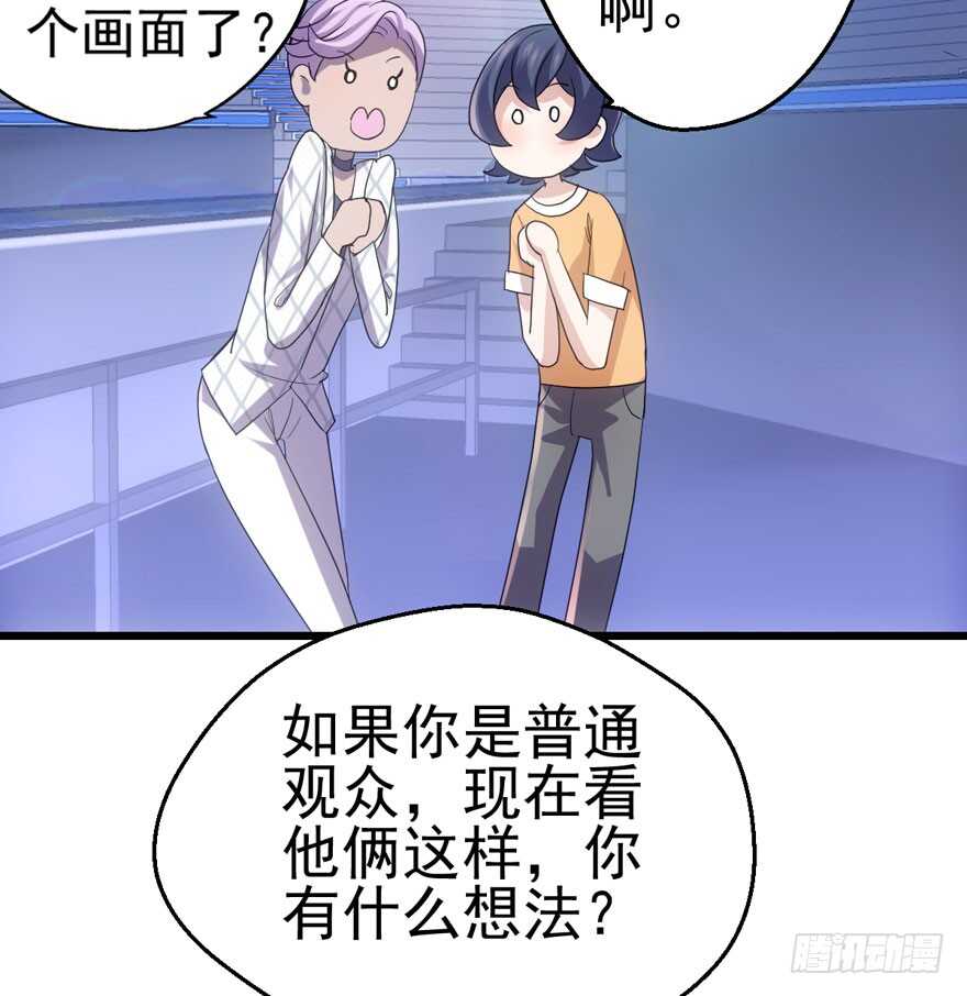 我才不是恶毒女配（麻辣女配）韩漫全集-苏晓出脚踩小人无删减无遮挡章节图片 