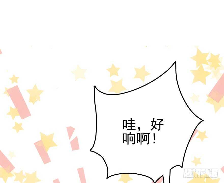 我才不是恶毒女配（麻辣女配）韩漫全集-苏晓出脚踩小人无删减无遮挡章节图片 