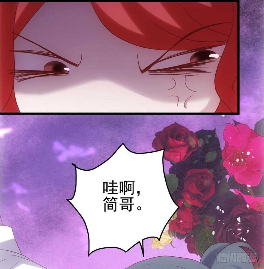 我才不是恶毒女配（麻辣女配）韩漫全集-苏晓出脚踩小人无删减无遮挡章节图片 