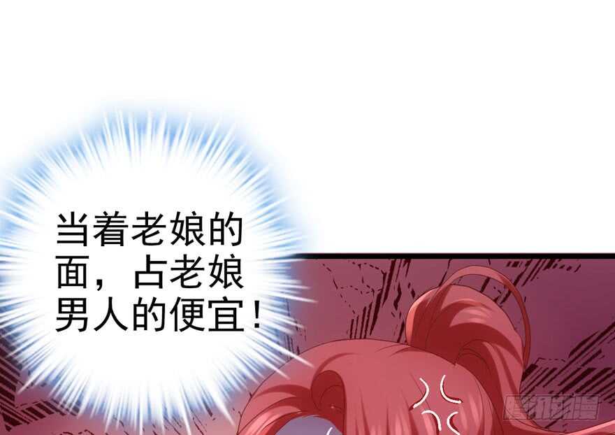 我才不是恶毒女配（麻辣女配）韩漫全集-苏晓出脚踩小人无删减无遮挡章节图片 