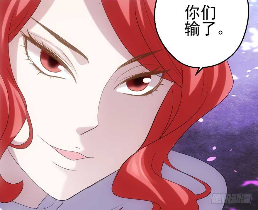 我才不是恶毒女配（麻辣女配）韩漫全集-苏晓出脚踩小人无删减无遮挡章节图片 