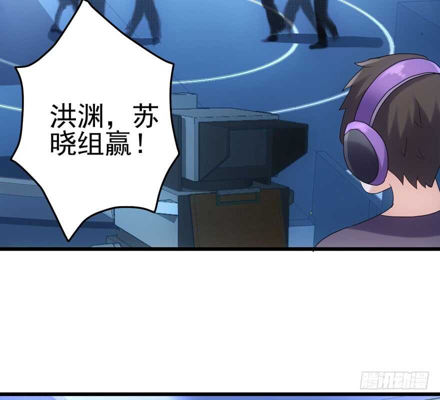 我才不是恶毒女配（麻辣女配）韩漫全集-苏晓出脚踩小人无删减无遮挡章节图片 