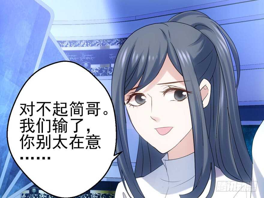 我才不是恶毒女配（麻辣女配）韩漫全集-苏晓出脚踩小人无删减无遮挡章节图片 