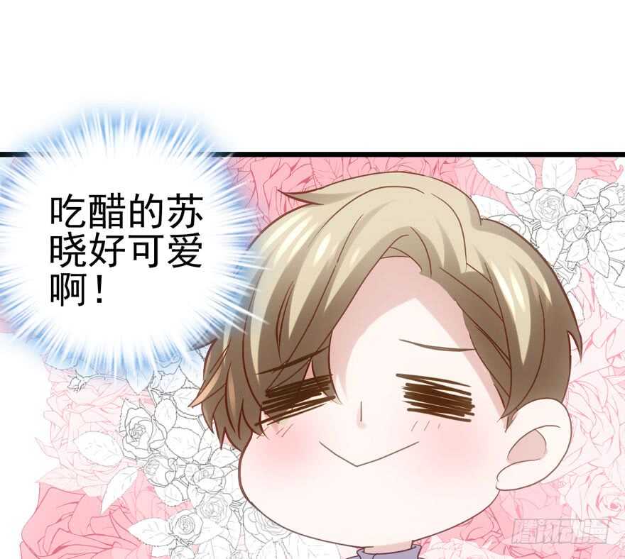 我才不是恶毒女配（麻辣女配）韩漫全集-苏晓出脚踩小人无删减无遮挡章节图片 