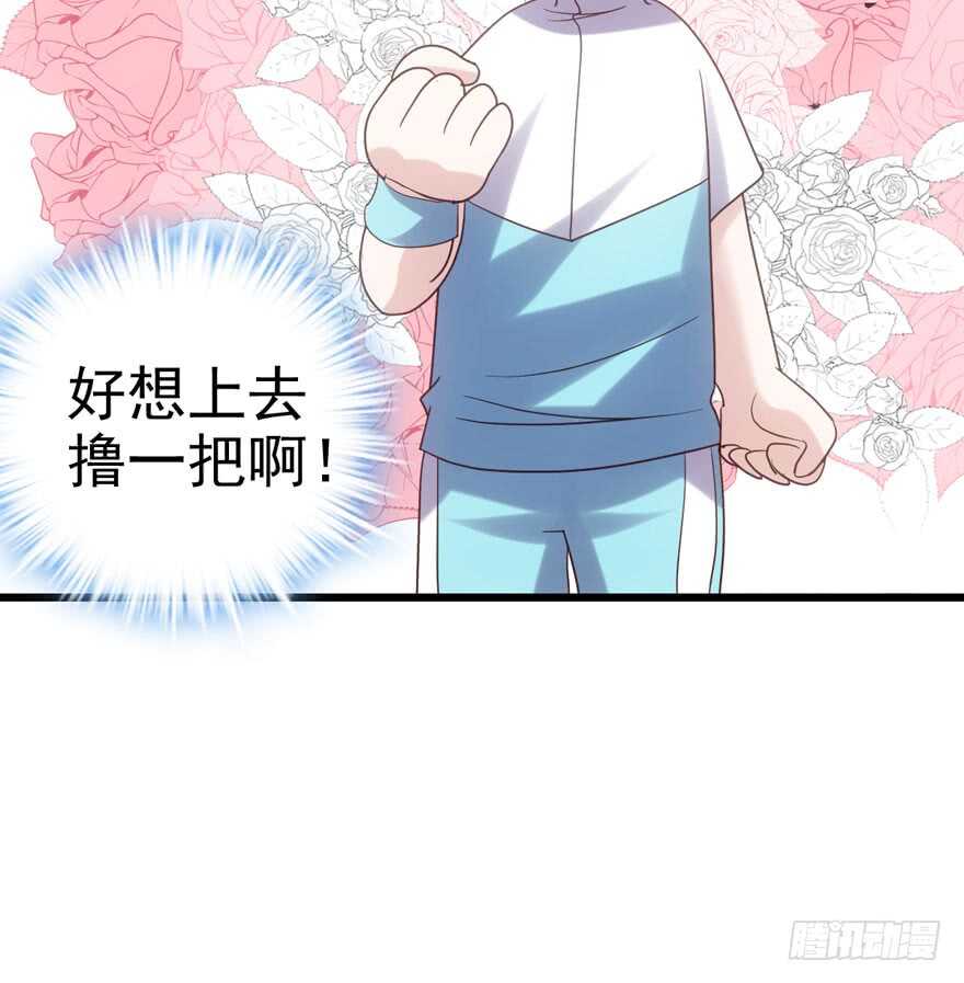 我才不是恶毒女配（麻辣女配）韩漫全集-苏晓出脚踩小人无删减无遮挡章节图片 
