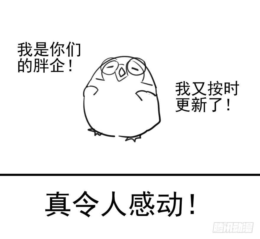 我才不是恶毒女配（麻辣女配）韩漫全集-苏晓出脚踩小人无删减无遮挡章节图片 