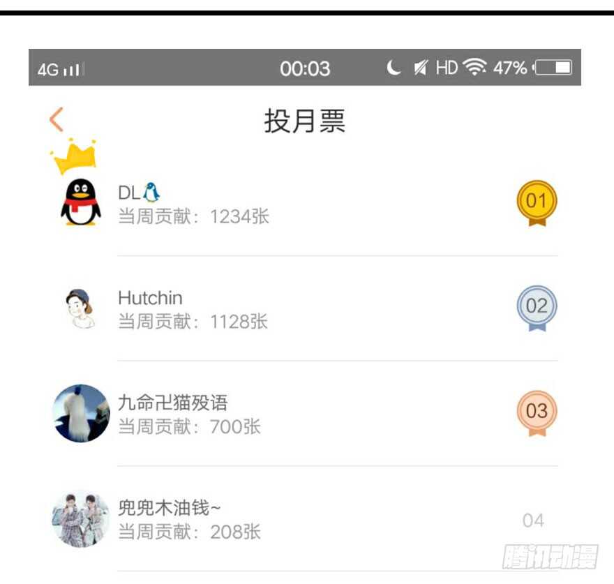 我才不是恶毒女配（麻辣女配）韩漫全集-苏晓出脚踩小人无删减无遮挡章节图片 
