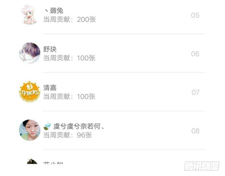 我才不是恶毒女配（麻辣女配）韩漫全集-苏晓出脚踩小人无删减无遮挡章节图片 