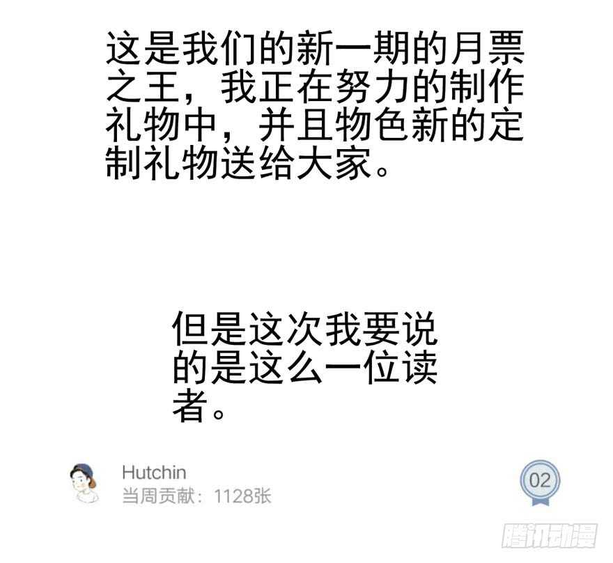 我才不是恶毒女配（麻辣女配）韩漫全集-苏晓出脚踩小人无删减无遮挡章节图片 