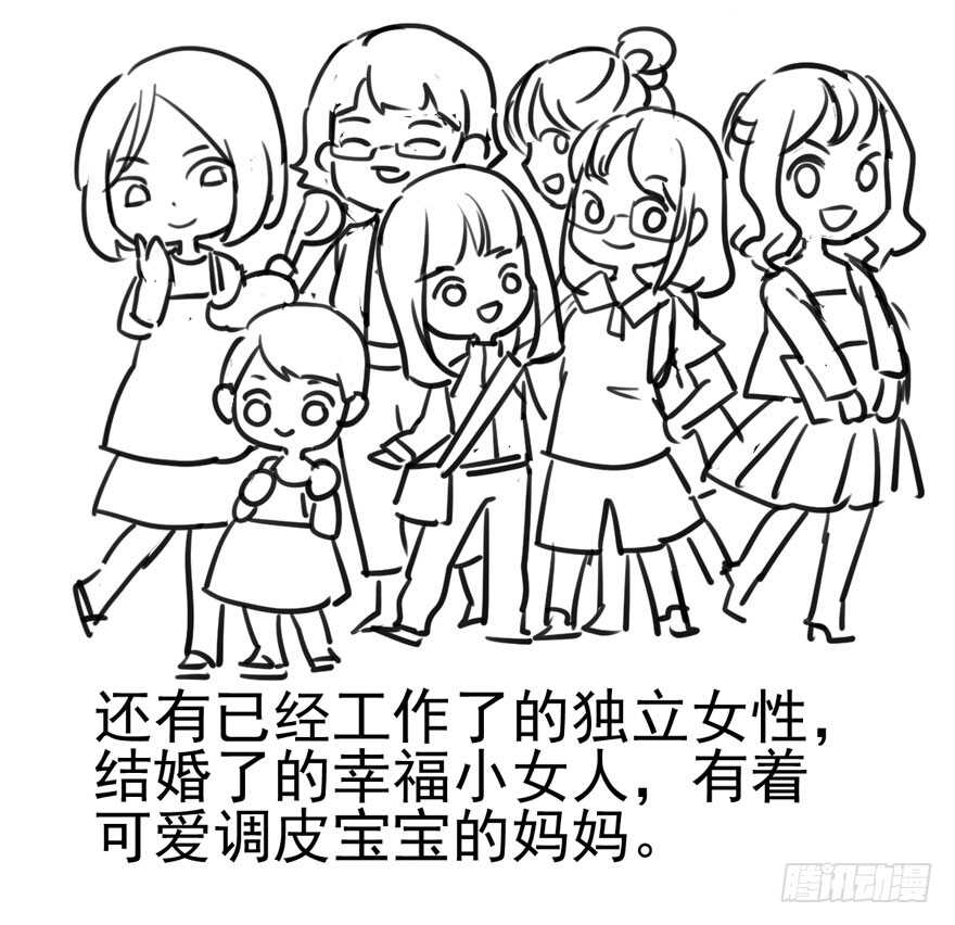 我才不是恶毒女配（麻辣女配）韩漫全集-苏晓出脚踩小人无删减无遮挡章节图片 