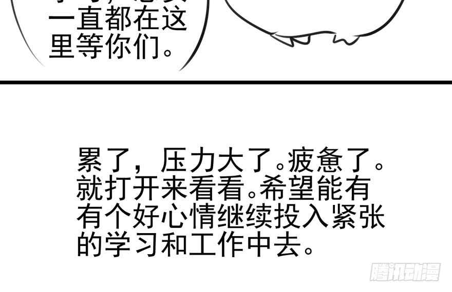 我才不是恶毒女配（麻辣女配）韩漫全集-苏晓出脚踩小人无删减无遮挡章节图片 