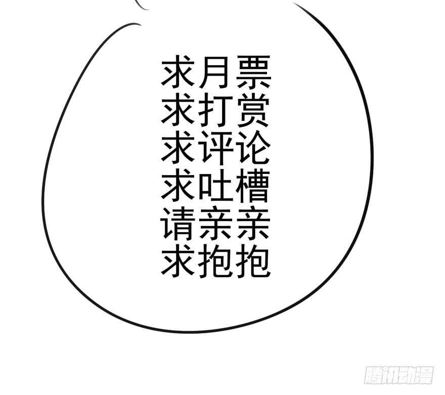 我才不是恶毒女配（麻辣女配）韩漫全集-苏晓出脚踩小人无删减无遮挡章节图片 