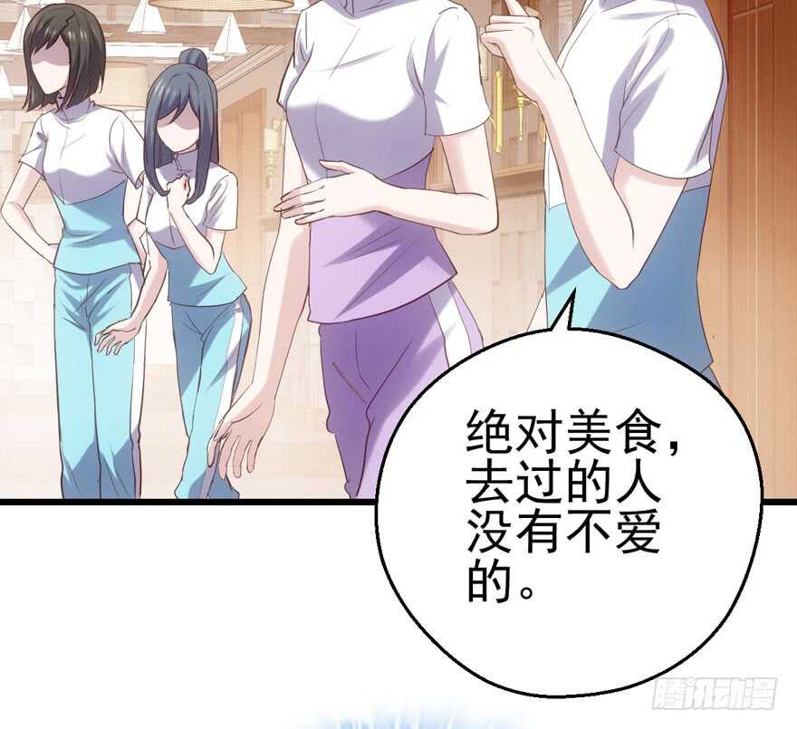 我才不是恶毒女配（麻辣女配）韩漫全集-肖简苏晓约宵夜无删减无遮挡章节图片 