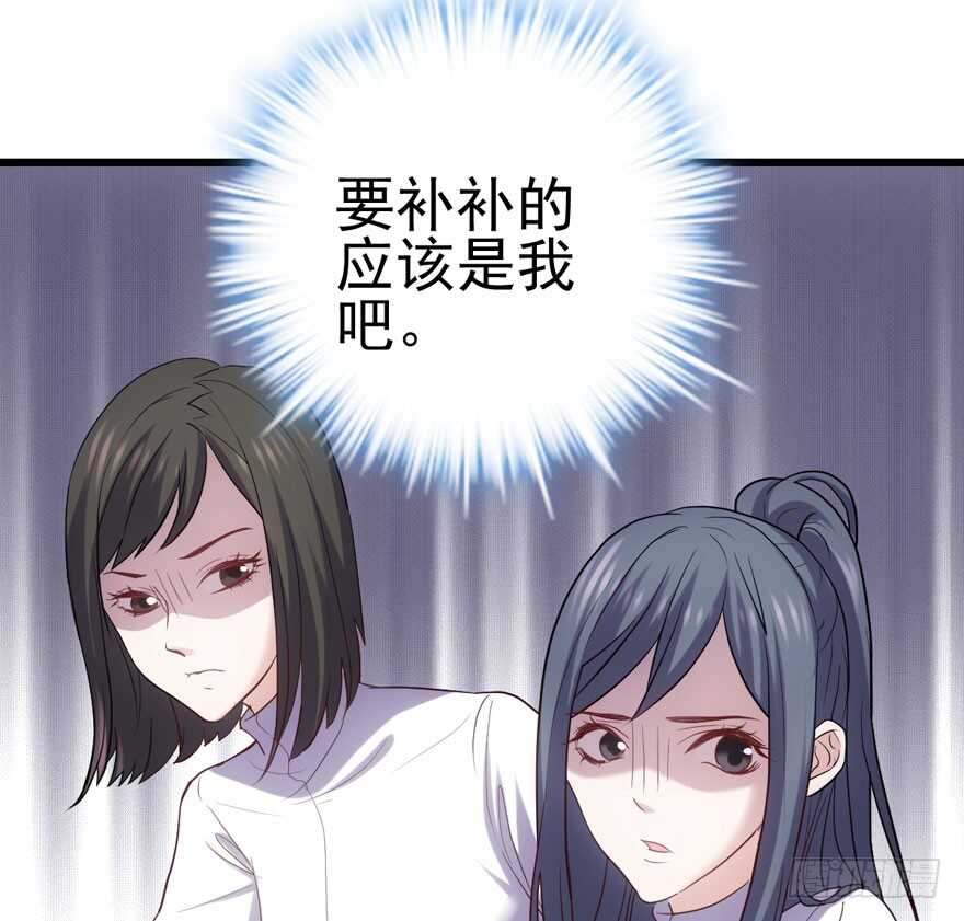 我才不是恶毒女配（麻辣女配）韩漫全集-肖简苏晓约宵夜无删减无遮挡章节图片 