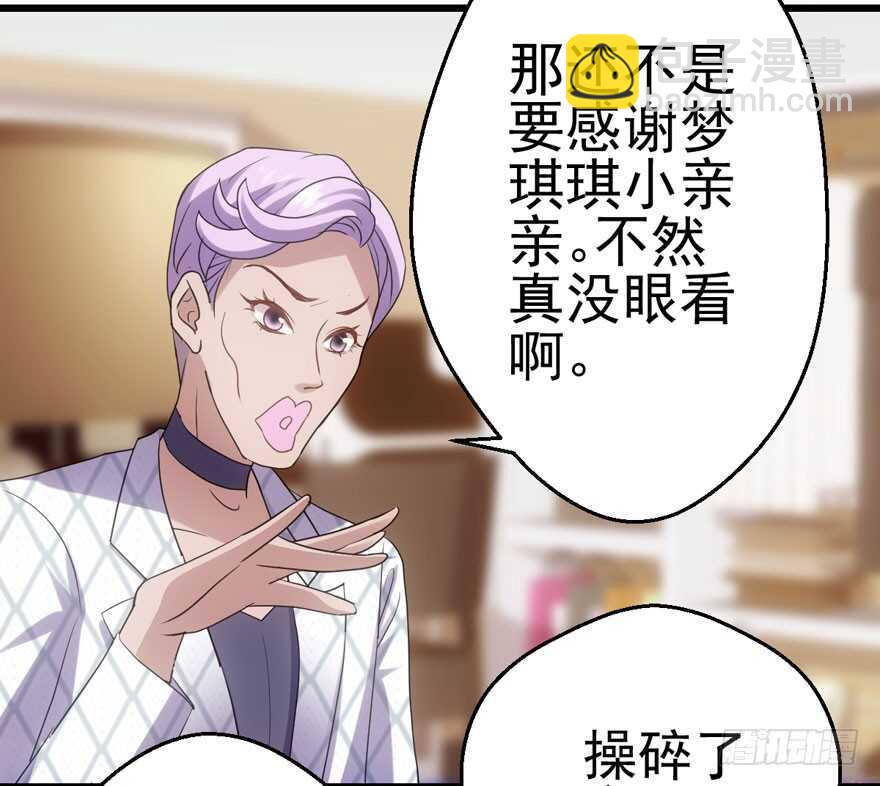 我才不是恶毒女配（麻辣女配）韩漫全集-肖简苏晓约宵夜无删减无遮挡章节图片 