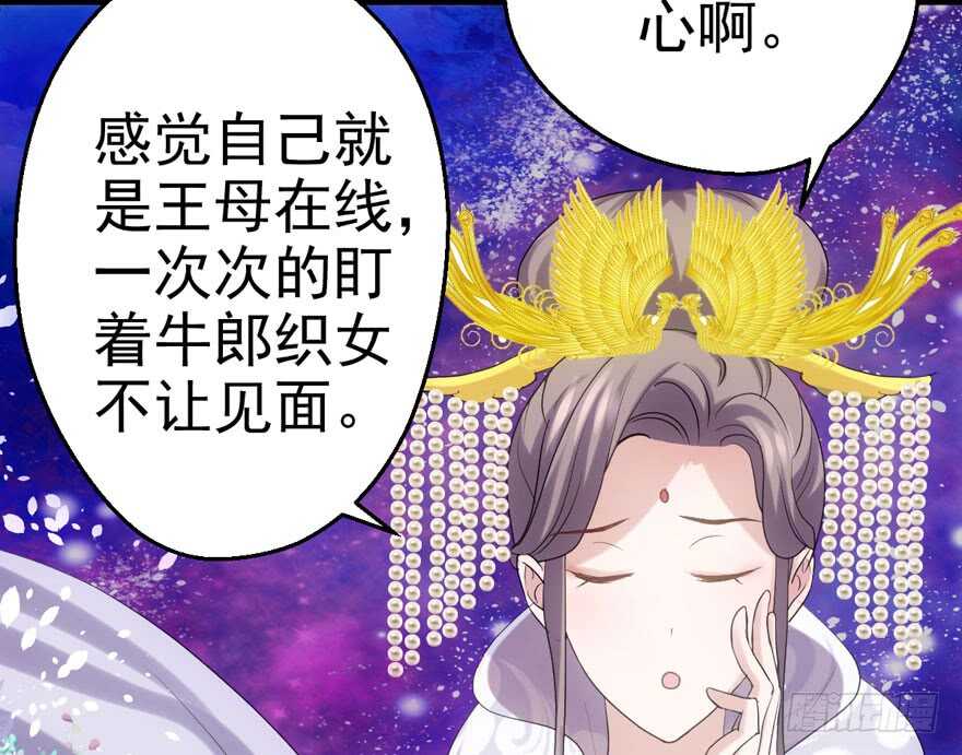 我才不是恶毒女配（麻辣女配）韩漫全集-肖简苏晓约宵夜无删减无遮挡章节图片 