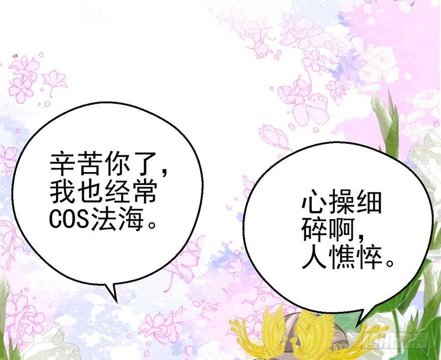 我才不是恶毒女配（麻辣女配）韩漫全集-肖简苏晓约宵夜无删减无遮挡章节图片 