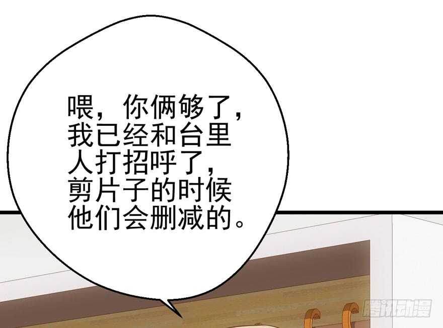 我才不是恶毒女配（麻辣女配）韩漫全集-肖简苏晓约宵夜无删减无遮挡章节图片 