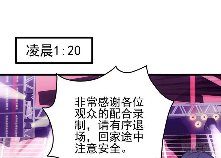 我才不是恶毒女配（麻辣女配）韩漫全集-肖简苏晓约宵夜无删减无遮挡章节图片 