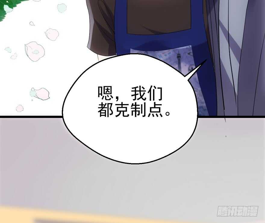 我才不是恶毒女配（麻辣女配）韩漫全集-肖简苏晓约宵夜无删减无遮挡章节图片 
