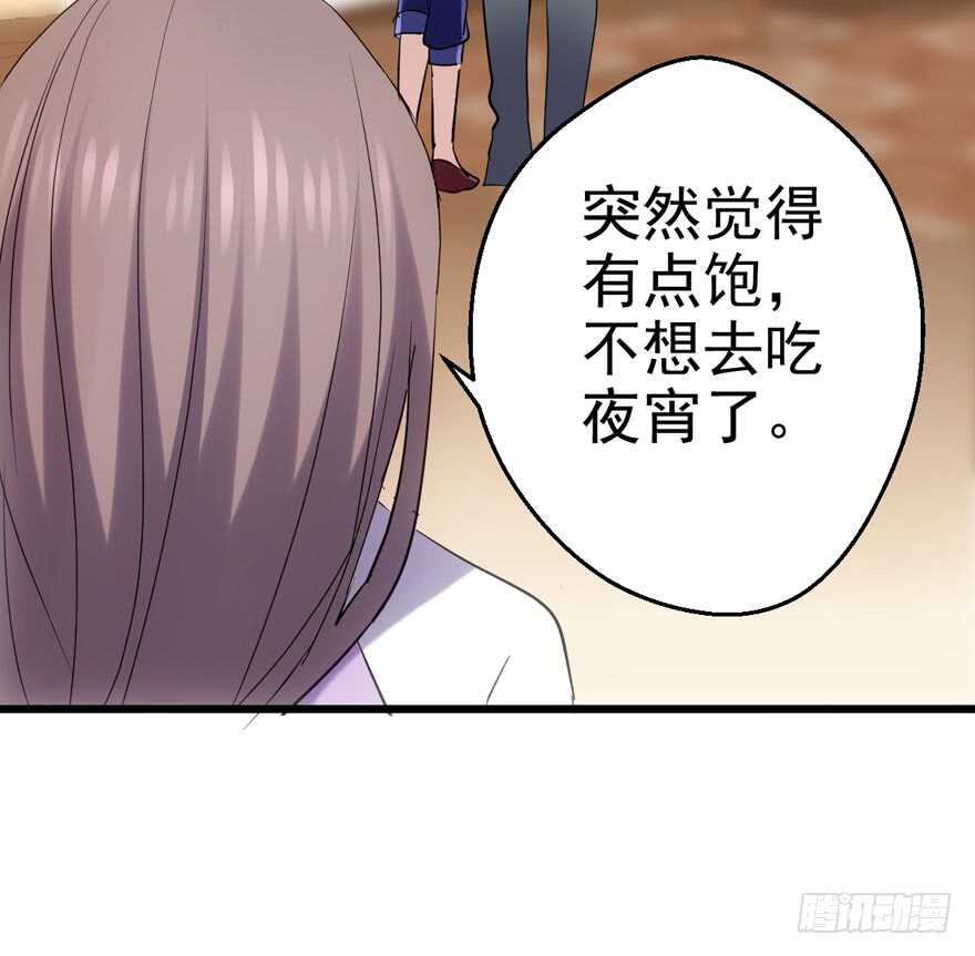 我才不是恶毒女配（麻辣女配）韩漫全集-肖简苏晓约宵夜无删减无遮挡章节图片 